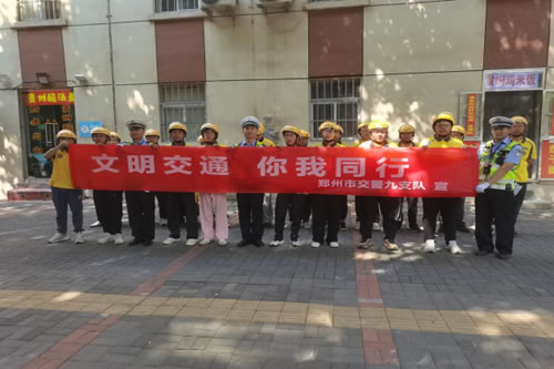 鄭州交警九支隊(duì)開(kāi)展文明交通活動(dòng)4.jpg